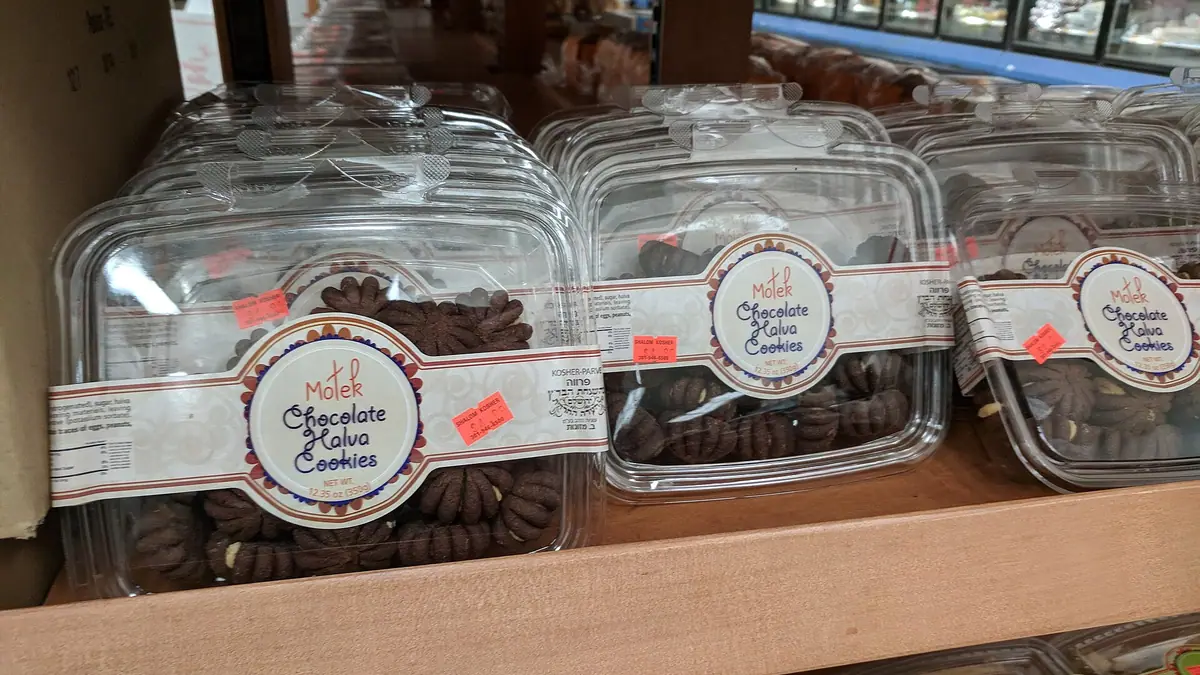 Coyan Bakery – bakery in Hyson Green, Nottingham